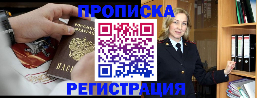 форма 3 в Кургане